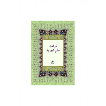 Kavaidi İlmi Tecvid Fasça Tecvid