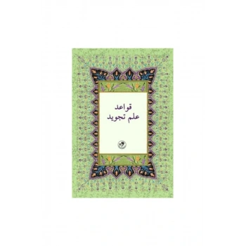 Kavaidi İlmi Tecvid Fasça Tecvid