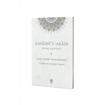 Kavaidul Akaid Mukaddimetuz Zebidi