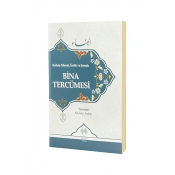 Kelime Manalı İzahlı ve Şemalı Bina Tercümesi