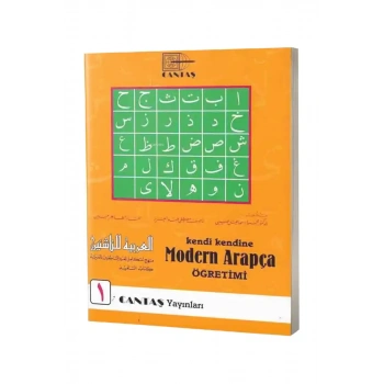 Kendi Kendine Modern Arapça Öğretimi 1. Cilt
