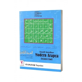 Kendi Kendine Modern Arapça Öğretimi 2. Cilt
