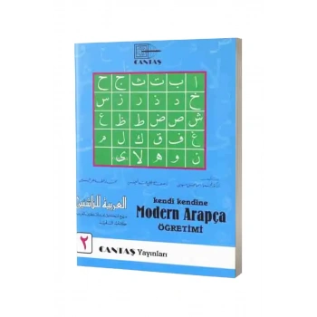 Kendi Kendine Modern Arapça Öğretimi 2. Cilt