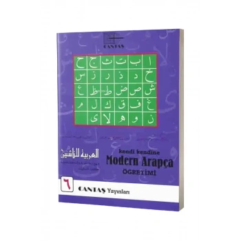 Kendi Kendine Modern Arapça Öğretimi 6. Cilt