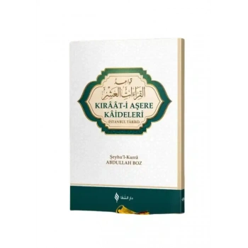 Kıraati Aşere Kaideleri