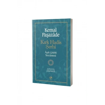 Kırk Hadis Şerhi