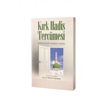 Kırk Hadis Tercümesi