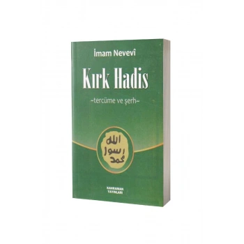 Kırk Hadis Tercümesi Ve Şerhi Cep Boy - Şamua