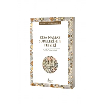 Kısa Namaz Surelerinin Tefsiri