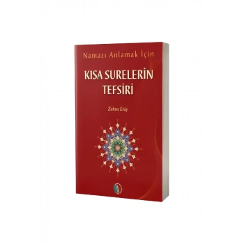 Kısa Surelerin Tefsiri