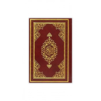 Küçük Boy Kuranı Kerim Deri Cilt