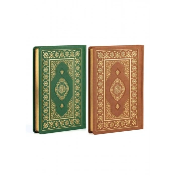 Küçük Boy Termo Cilt Kuranı Kerim Bilgisayar Hattı 1453