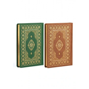 Küçük Boy Termo Cilt Kuranı Kerim Bilgisayar Hattı 1453