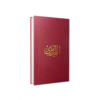 Kuduri Şerif Yeni Dizgi Büyük Boy