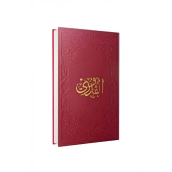 Kuduri Şerif Yeni Dizgi Büyük Boy