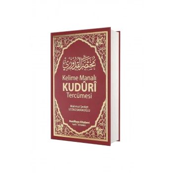 Kuduri Tercümesi Kelime Manalı