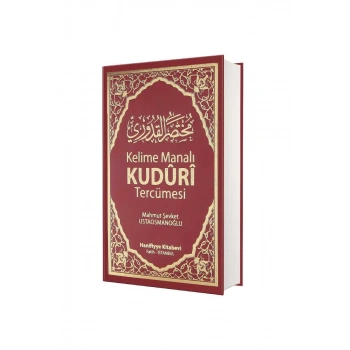 Kuduri Tercümesi Kelime Manalı