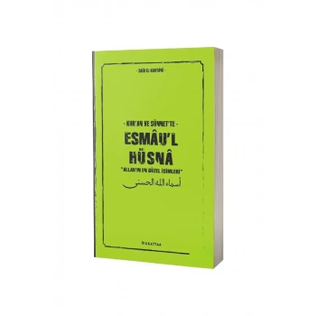 Kuran ve Sünnette Esmaul Hüsna