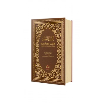 Kuranı Azim ve Soru Edatlı Kelime Manası 6.Cilt