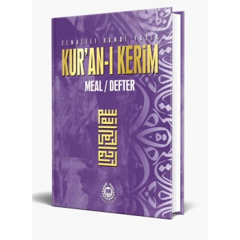 Kuranı Kerim Meal Defter Metinsiz Lila