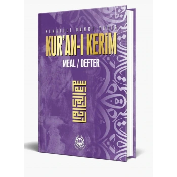 Kuranı Kerim Meal Defter Metinsiz Lila