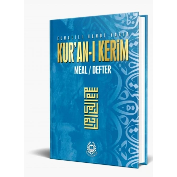 Kuranı Kerim Meal Defter Metinsiz Mavi