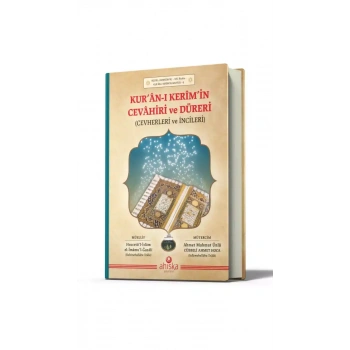 Kuranı Kerimin Cevahiri Ve Düreri Cevherleri Ve İncileri