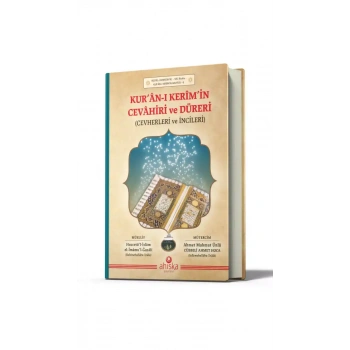 Kuranı Kerimin Cevahiri Ve Düreri Cevherleri Ve İncileri