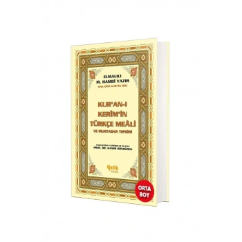 Kuranı Kerimin Türkçe Meali Orta Boy - Ciltli