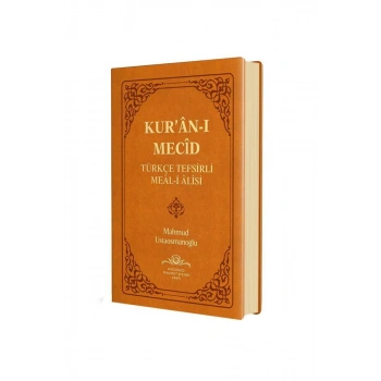 Kuranı Mecid Hafız Boy Sadece Meal