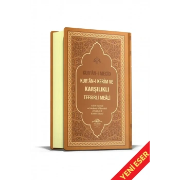 Kuranı Mecid Kuranı Kerim Ve Karşılıklı Tefsirli Meali