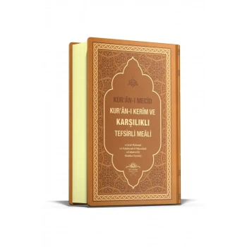 Kuranı Mecid Kuranı Kerim Ve Karşılıklı Tefsirli Meali