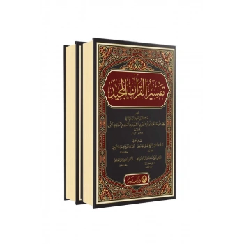 Kuranı Mecid Ve Tefsirli Meali Alisi Arapça 2 Cilt Takım