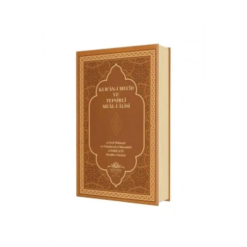 Kuranı Mecid Ve Tefsirli Meali Alisi Hafız Boy - Ciltli