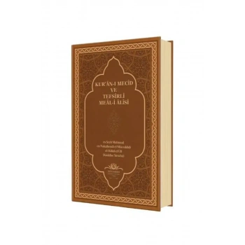 Kuranı Mecid Ve Tefsirli Meali Alisi Hafız Boy - Deri Cilt