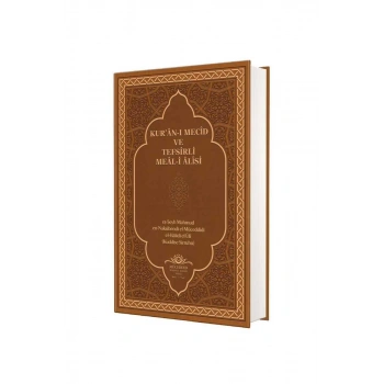 Kuranı Mecid Ve Tefsirli Meali Alisi Hafız Boy - Deri Cilt