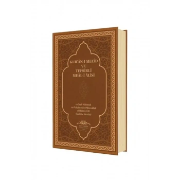 Kuranı Mecid Ve Tefsirli Meali Alisi Hafız Boy - Deri Cilt
