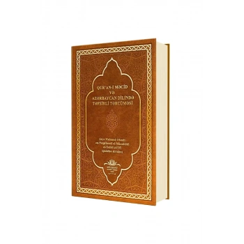 Kuranı Mecid Ve Tefsirli Meali Alisi Orta Boy Azerice - Deri Cilt