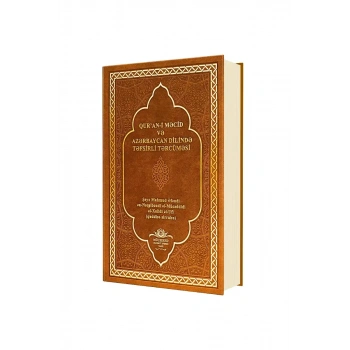 Kuranı Mecid Ve Tefsirli Meali Alisi Orta Boy Azerice - Deri Cilt