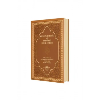 Kuranı Mecid Ve Tefsirli Meali Alisi Rahle Boy - Ciltli