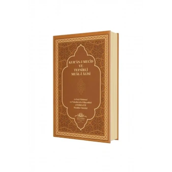 Kuranı Mecid Ve Tefsirli Meali Alisi Rahle Boy - Ciltli