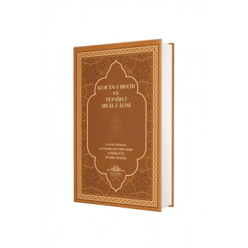 Kuranı Mecid Ve Tefsirli Meali Alisi Rahle Boy - Ciltli