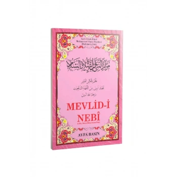 Kürtçe Mevlidi Nebi Müellif Muhammed Emin Haydari