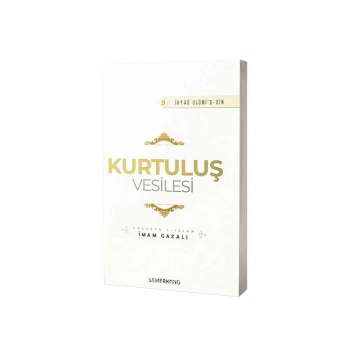 Kurtuluş Vesilesi
