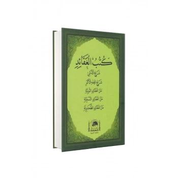 Kütübül Akaid Arapça