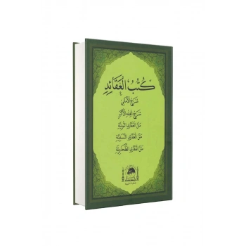 Kütübül Akaid Arapça