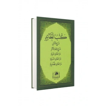 Kütübül Akaid Arapça