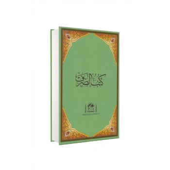 Kütübüs Sarf Arapça Büyük Boy