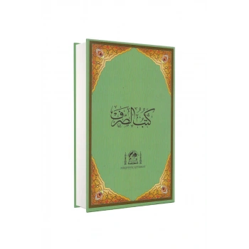 Kütübüs Sarf Arapça Orta Boy