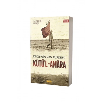 Kütül Amara